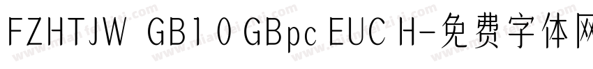 FZHTJW  GB1 0 GBpc EUC H字体转换